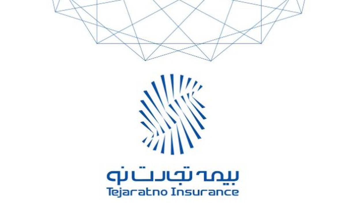 نشست مشترک بیمه تجارت‌نو و مدیریت شعب شرق استان تهران بانک تجارت برگزار شد