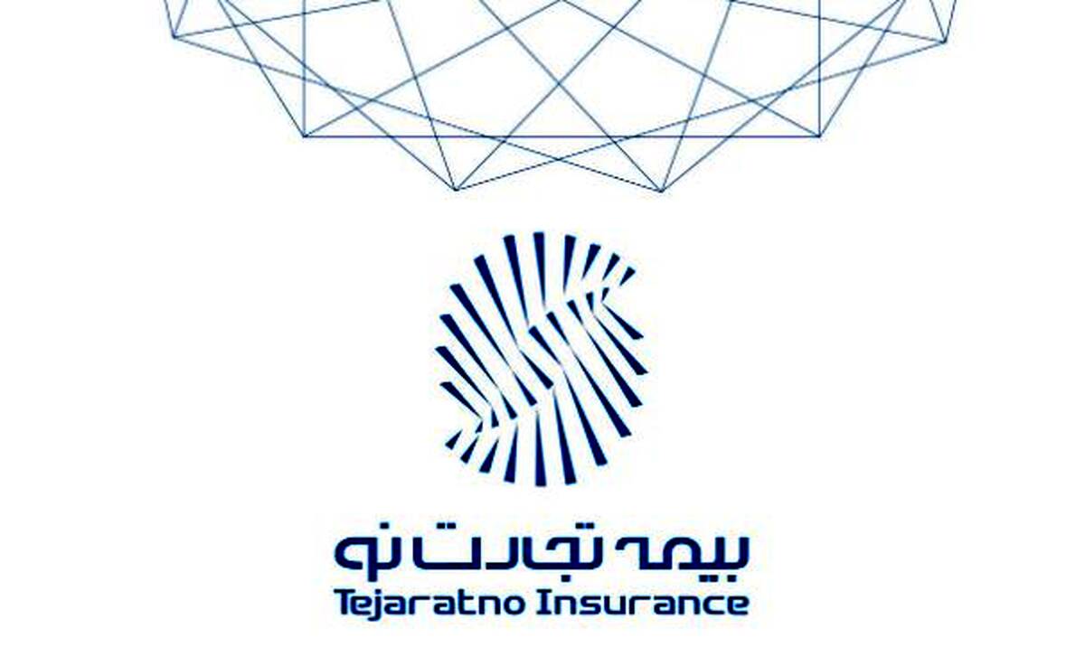 نشست مشترک بیمه تجارت‌نو و مدیریت شعب شرق استان تهران بانک تجارت برگزار شد