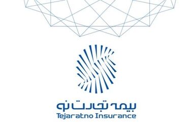 کیفیت خدمات بیمه تجارت‌نو، مورد تقدیر استانداری قم قرار گرفت