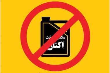 شناسایی و ابطال بیش از ۵۳۰ هزار کارت سوخت نامعتبر/ برداشت غیر مجاز روزانه ۱.۳ میلیون لیتر سوخت