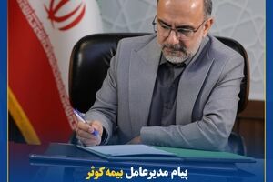 آزادگان آمدند تا به ما بیاموزند؛ می‌توان در بند بود، اما آزاد و سربلند زیست