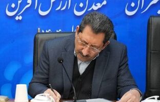 اقدام فوری در قبال تخریب زیرساخت‌های صنعتی صورت گیرد