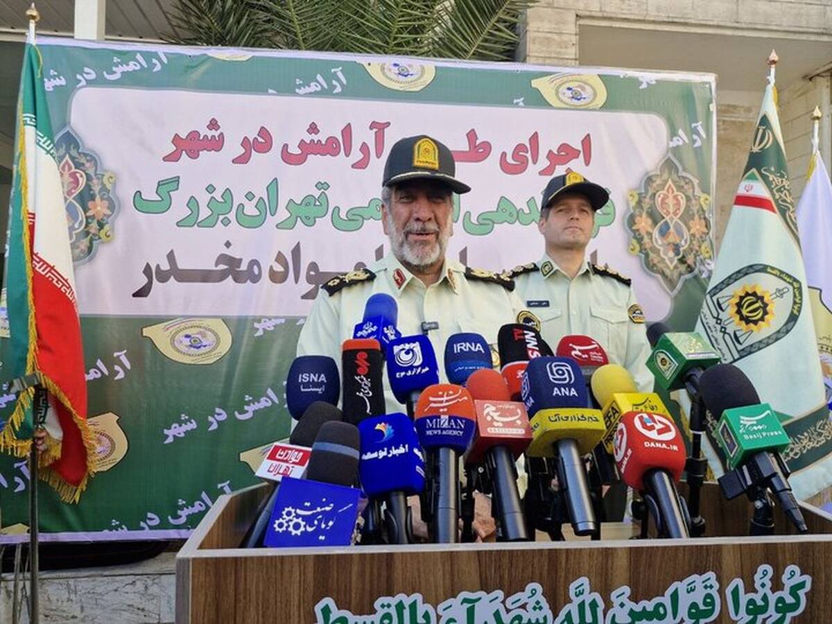  کشف ۶ تن موادمخدر و دستگیری ۱۵۷ قاچاقچی عمده در تهران/ آمادگی پلیس برای بازگشایی مدارس