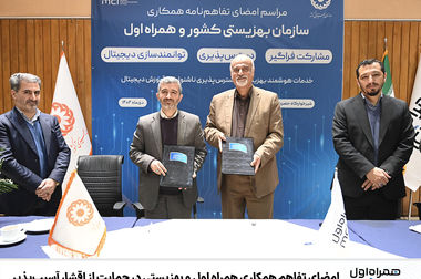 آغاز عرضه رسمی سیمکارت‌های «سری به‌یادماندنی» همراه اول