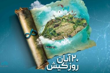 استمرار درخشش بانک دی در آبان؛ درآمد ۵ هزار و ۲۶۰ میلیارد تومانی از تسهیلات