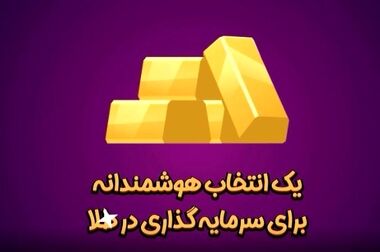 داد و ستد ۲ میلیون و ۷۱۲ هزار تن محصول در بورس کالا