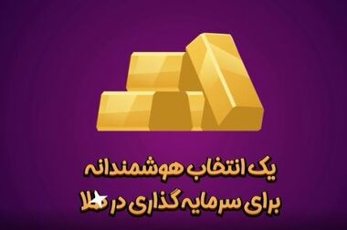 داد و ستد ۲ میلیون و ۷۱۲ هزار تن محصول در بورس کالا