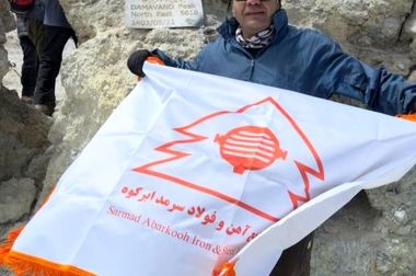 عرضه صادراتی- بورسی محصولات صنایع آهن و فولاد سرمد ابرکوه در تالار کالای صادراتی کیش