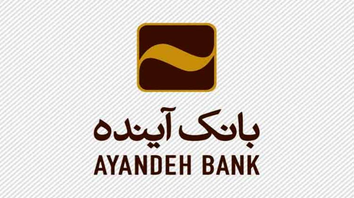 آیین رونمایی از«چک دیجیتال(چکاد) » و «فاز عملیاتی ریال دیجیتال» بانک‌آینده برگزار شد