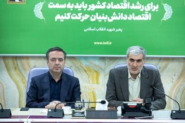 سامانه اینترنت بانک ویژه حساب های حقوقی عملیاتی خواهد شد
