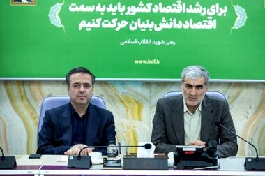 سامانه اینترنت بانک ویژه حساب های حقوقی عملیاتی خواهد شد
