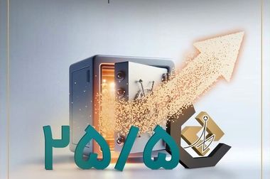 ۲۵.۵ درصد سود سالانه و ۲۲ همت دارایی؛ عملکرد درخشان صندوق اندوخته تمدن