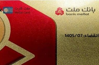 بانک ملت و سازمان بهزیستی کشور برای اجرای پویش "ملت همدل" تفاهمنامه همکاری امضا کردند