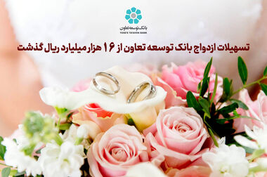 بازرسی نقش بازدارنده و اصلاح گرانه دارد