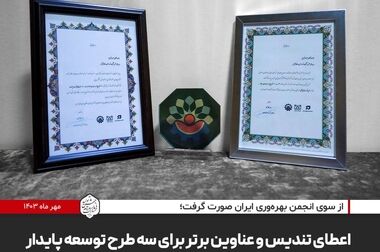 حضور فعال شرکت توسعه آهن و فولاد گل‌گهر در نمایشگاه معدن و صنایع معدنی سیرجان
