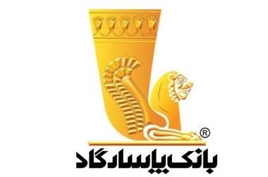 امکان وکالتی نمودن سپرده‌های بانک پاسارگاد برای ثبت‌نام در «طرح جدید عرضه خودروهای وارداتی»