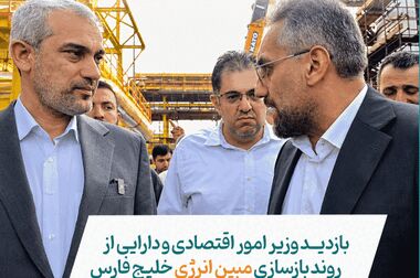 بویلر ۸ پس از پنج ماه به مدار تولید بازگشت