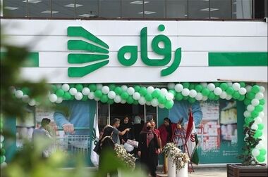 رفاه در کنار آبفا برای مدیریت بهینه مصرف آب