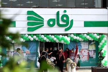 رفاه در کنار آبفا برای مدیریت بهینه مصرف آب
