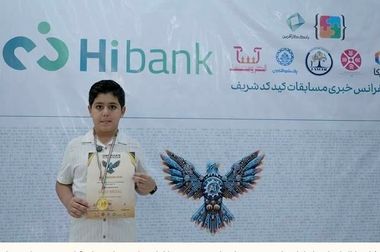 اعلام شعب کشیک بانک کارآفرین در روز۲۲ خرداد