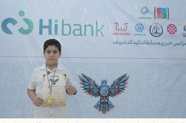 اعلام شعب کشیک بانک کارآفرین در روز۲۲ خرداد