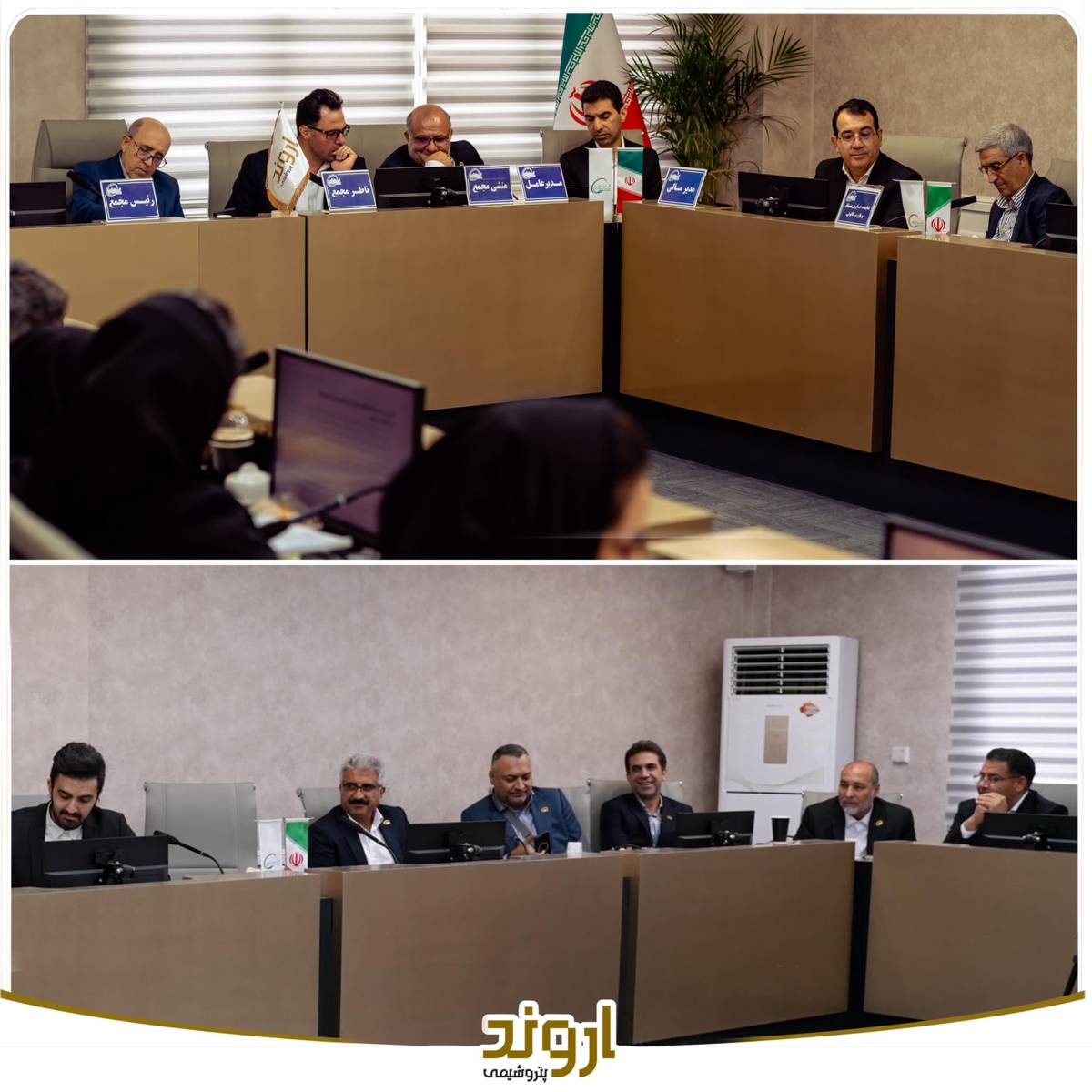 افزایش ۵۰ درصدی سود خالص اروند/ ثبت رکورد بی‌سابقه فروش غول PVC غرب آسیا در سال ۱۴۰۳