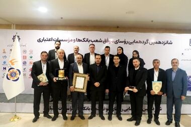 تحول بزرگ در ترازنامه «وملل»؛ وصول ۲۹ هزار میلیارد تومان از مطالبات معوق