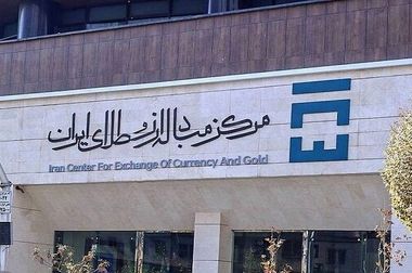 حراج بعدی سکه طلا 9 شهریور برگزار می شود/ سقف خرید 5 قطعه