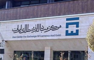 آغاز تحویل فیزیکی ۹۵ هزار سکه پیش فروش سررسید ۳۰ مردادماه ۱۴۰۴