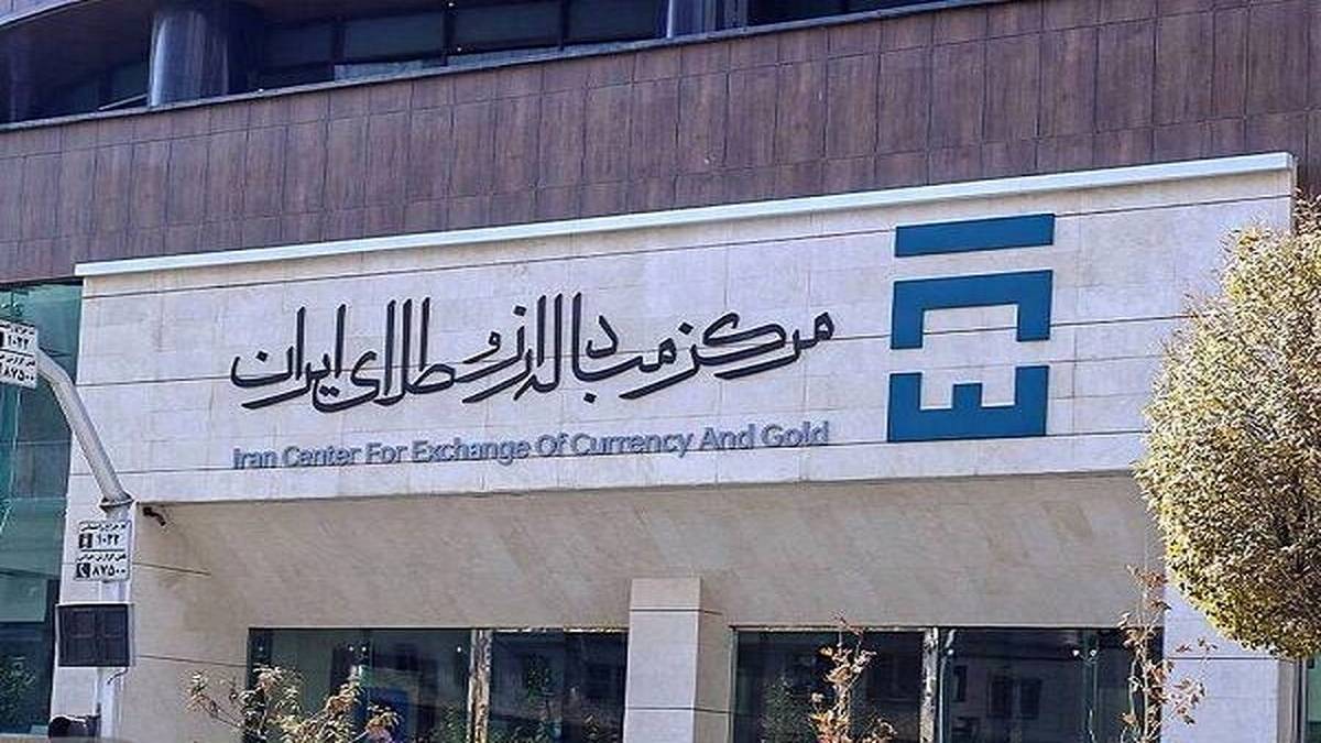 آغاز تحویل فیزیکی ۹۵ هزار سکه پیش فروش سررسید ۳۰ مردادماه ۱۴۰۴