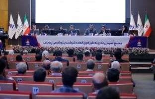 تصویب تقسیم ۲۲٫۸ همت سود نقدی در مجمع عمومی عادی به‌طور فوق‌العاده پتروشیمی پردیس 