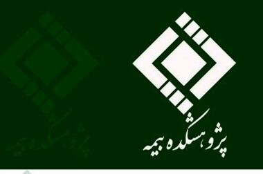  چالش‌ها و راهکارهای طراحی پلتفرم رگ‌تک برای نظارت هوشمند بر صنعت بیمه ایران