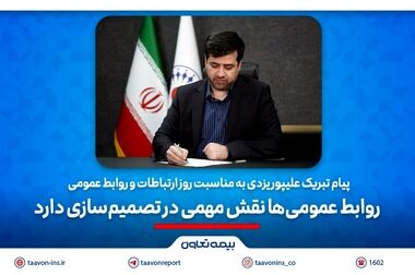 بازدید مدیران فنی شرکت بیمه تعاون از ابعاد حادثه بندر شهید رجایی
