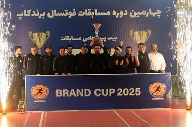 دوره تخصصی تلفیق داده‌های اکتشافی و بهینه‌سازی تعیین نقاط حفاری در تهران