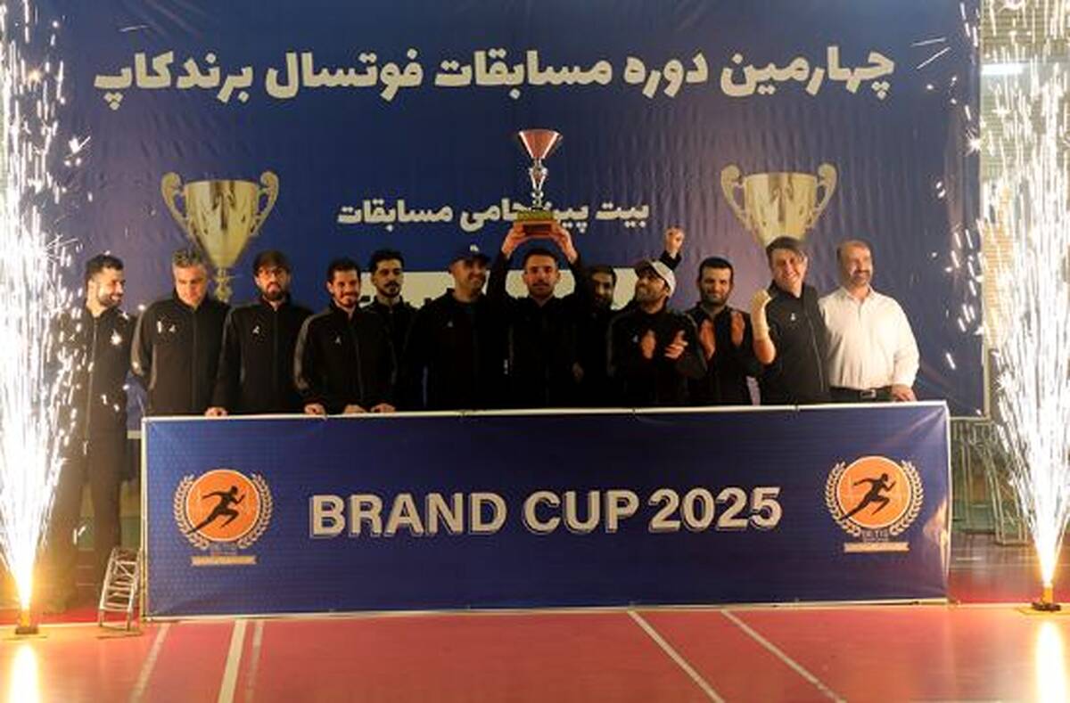 تیم فوتسال موسسه اعتباری ملل قهرمان شد