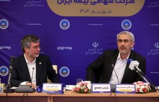 آغاز عصر شفافیت در بیمه ایران