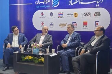 انعقاد تفاهم‌نامه “شرکت بازرگانی معادن و صنایع معدنی ایران” و “بانک رفاه کارگران”