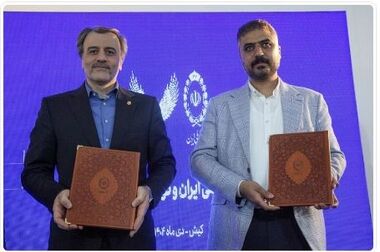 آگهی دعوت به جلسه مجمع عمومی عادی بطور فوق العاده صاحبان سهام