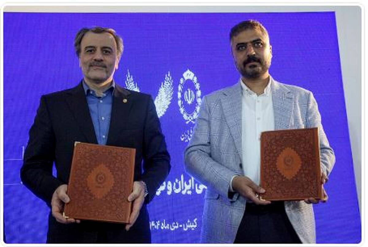 امضای تفاهم‌نامه همکاری بانک ملی ایران با شرکت توسعه تجارت «طلای سیاه»
