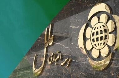 همکاری همکاران، کلید پدافند مردمی و حفظ ثبات اقتصادی کشور