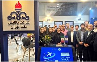 حضور قطب اقتصادی پایتخت در هفتمین نمایشگاه و همایش تخصصی حمایت از ساخت داخل در صنعت نفت، گاز،  پالایش و پتروشیمی