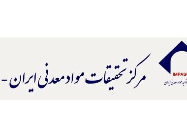 در دو حوزه صادرات و HSE رکوردهای چشمگیری به ثبت رساندیم