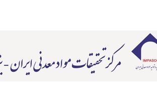برگزاری ۶۹ هزار نفر ساعت دوره آموزشی در سال گذشته/ گام بلند مرکز تحقیقات یزد در تجهیز آزمایشگاه‌ها