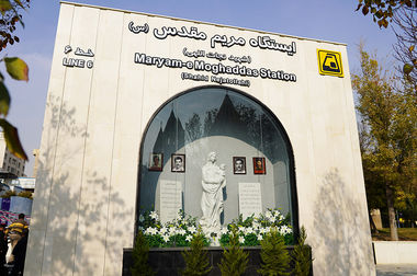 برگزاری آزمون استخدامی بانک شهر در سراسر کشور