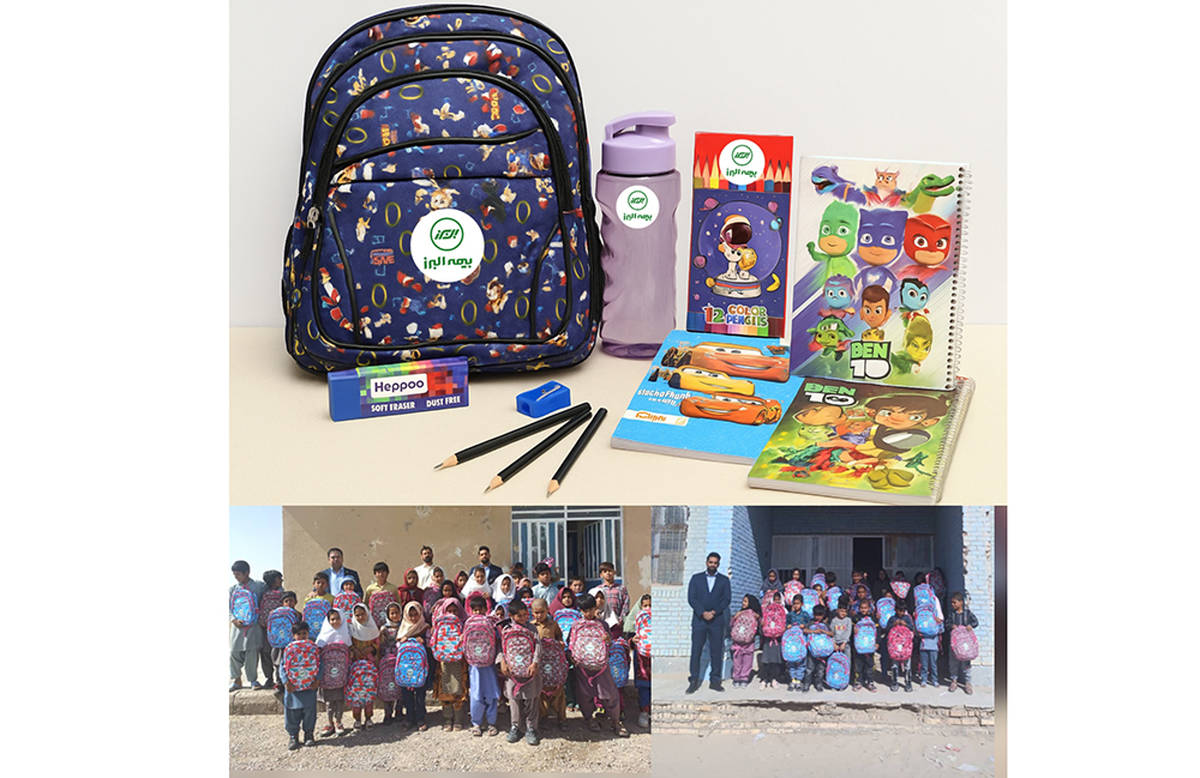 طرح حمایتی بیمه البرز برای دانش آموزان کم برخوردار