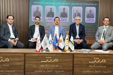 تحول دیجیتال و هوش مصنوعی در مرکز راهبرد بیمه نوین