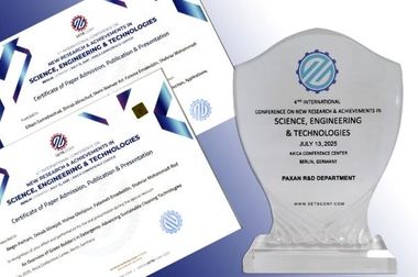  مسیر روشن مالی با مدیریت نوین در پاکسان