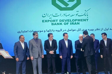 بانک توسعه صادرات ایران در جشنواره شهید رجایی وزارت اقتصاد دستگاه برتر شد