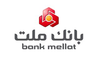 افزایش ساعت فعالیت شعب بانک ملت در ایام پایانی سال