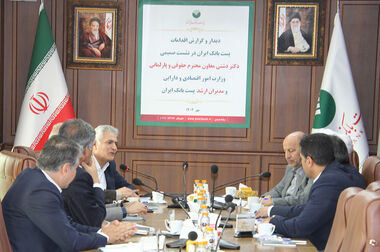 حضور فعال پست بانک ایران در یازدهمین رویداد تراکنش ایران